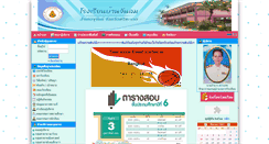 Desktop Screenshot of janlom.com